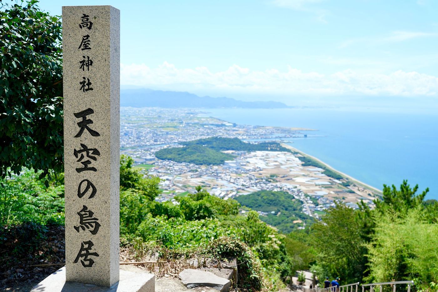 Paisagem de Shikoku, no Japão